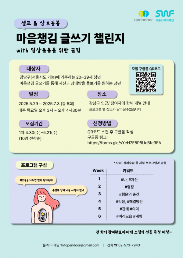 1acc7dd5309d57f479cafb3a36963591_1745897845_9349.png